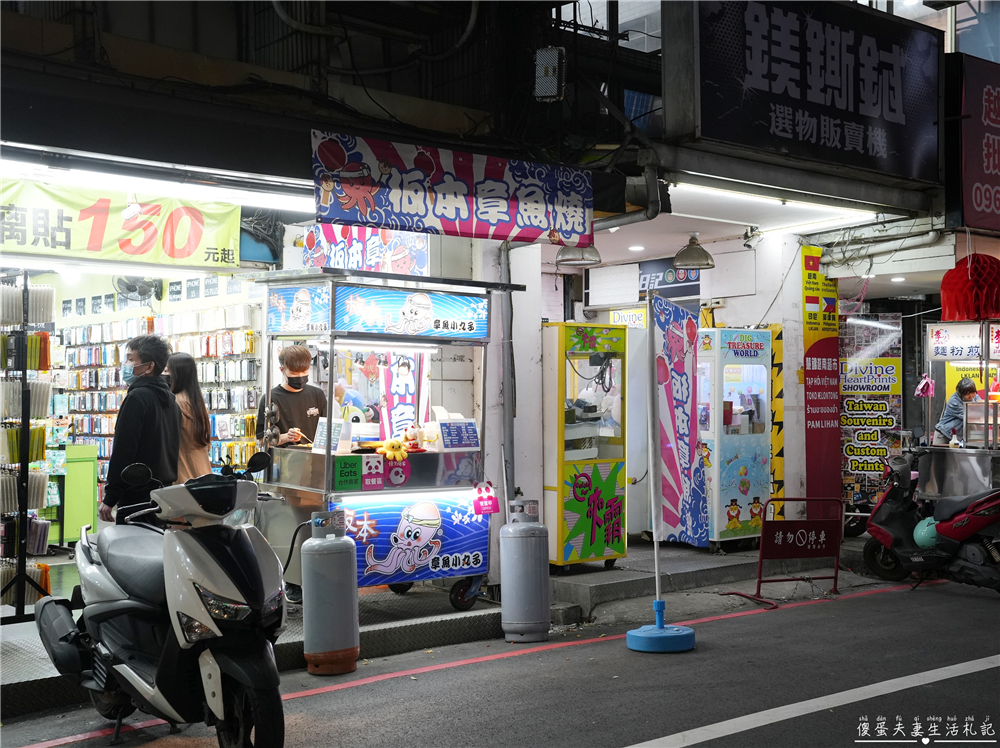 【桃園中壢。美食】『板本章魚燒-中壢店』口味多元！美味的傳統散步小點心~ @傻蛋夫妻生活札記