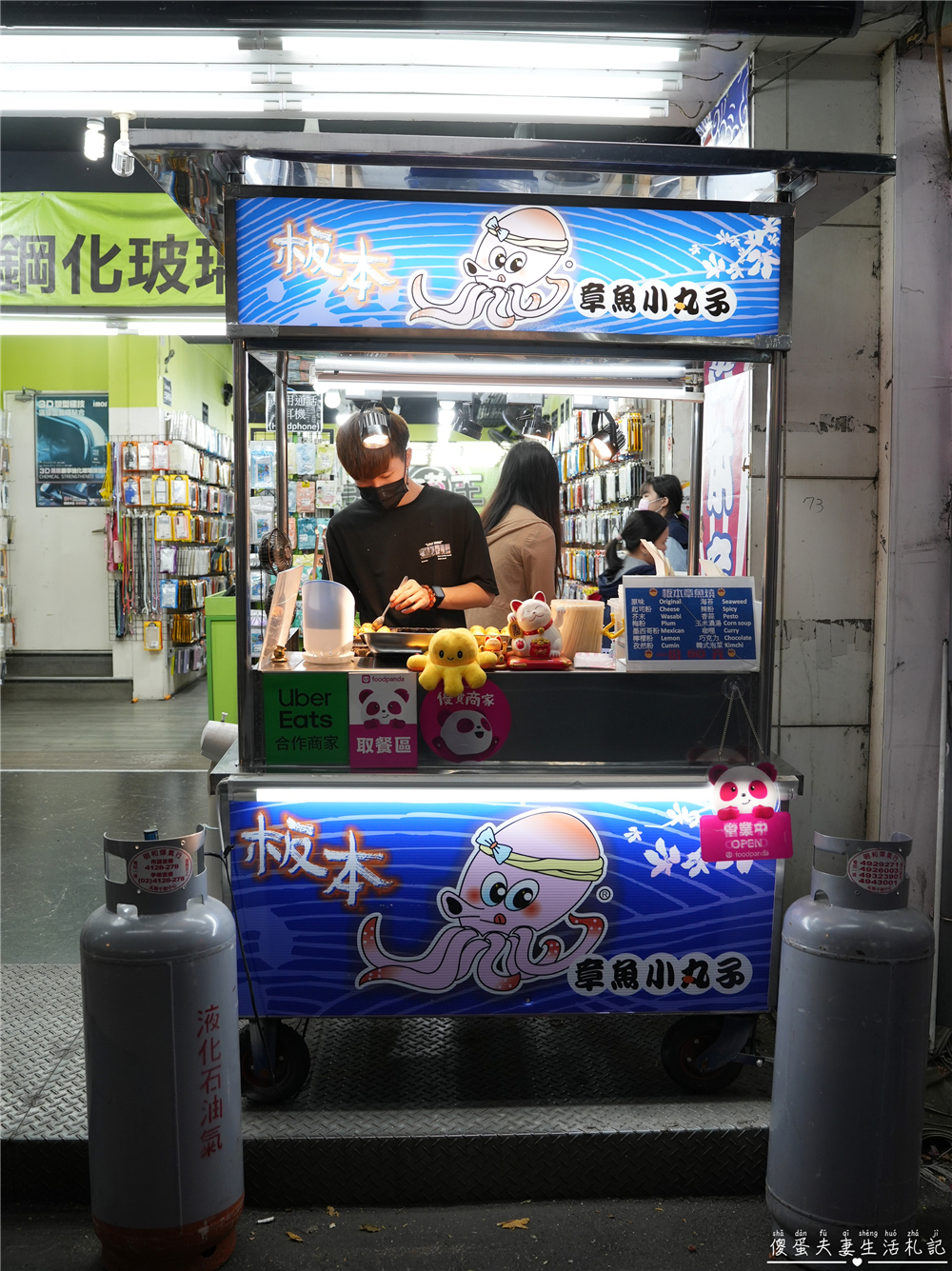 【桃園中壢。美食】『板本章魚燒-中壢店』口味多元！美味的傳統散步小點心~ @傻蛋夫妻生活札記