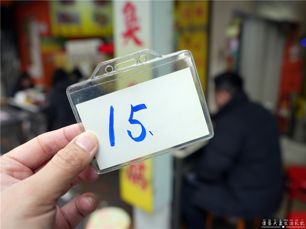 【台中北區。美食】『迷你一口臭豆腐』臭豆腐尬麵線！一中街的超特色臭豆腐麵線吃一波！ @傻蛋夫妻生活札記