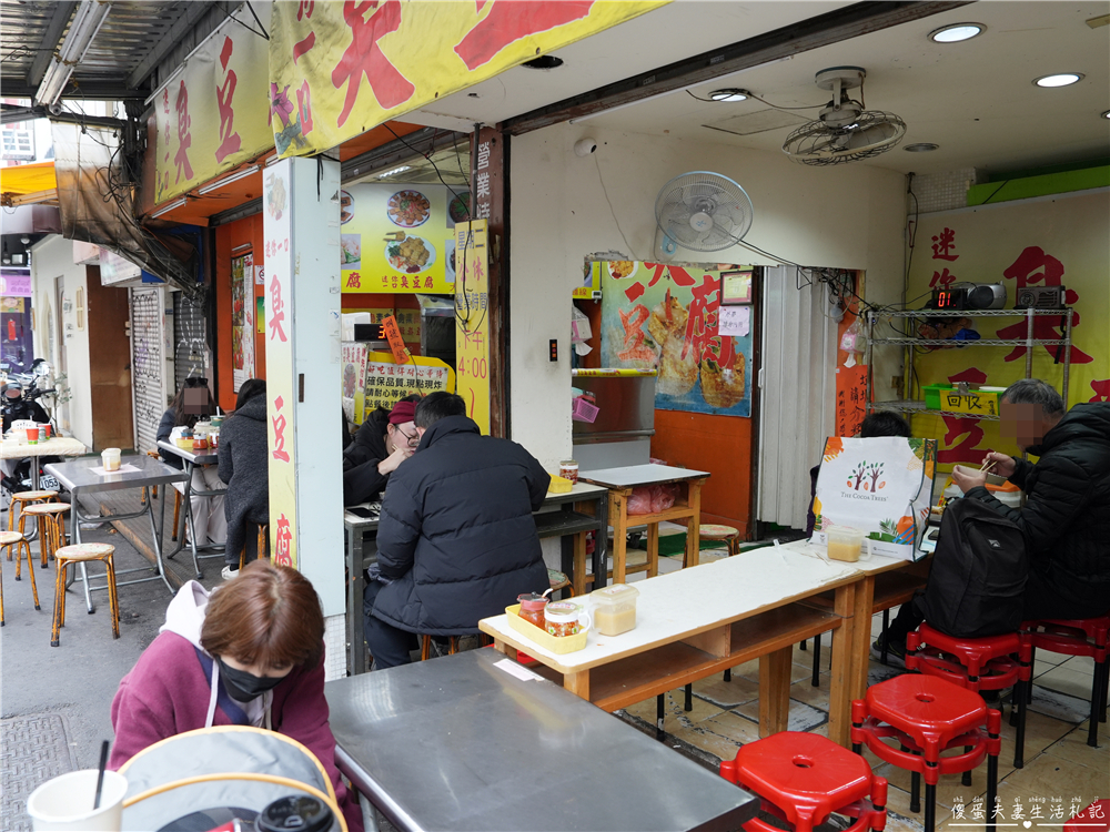 【台中北區。美食】『迷你一口臭豆腐』臭豆腐尬麵線！一中街的超特色臭豆腐麵線吃一波！ @傻蛋夫妻生活札記