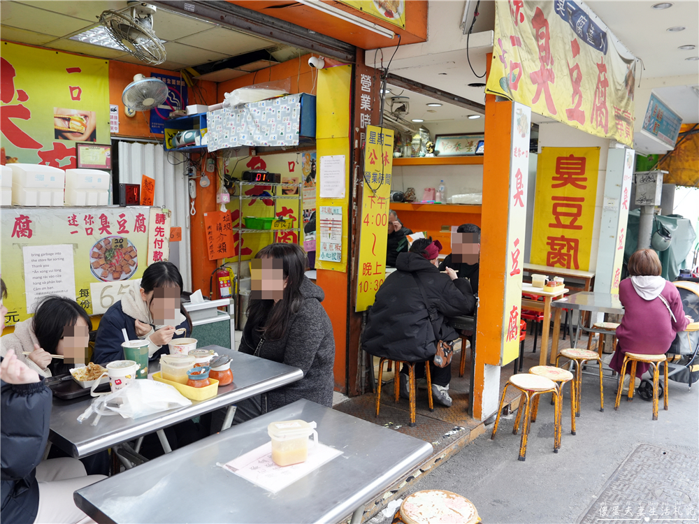 【台中北區。美食】『迷你一口臭豆腐』臭豆腐尬麵線！一中街的超特色臭豆腐麵線吃一波！ @傻蛋夫妻生活札記