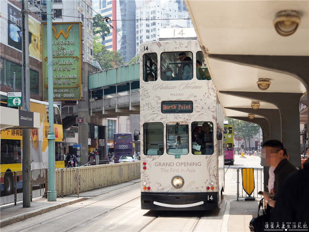 【香港東區。景點】『春秧街』叮叮車穿梭的北角市井風情～體驗最特別的街市魅力！ @傻蛋夫妻生活札記