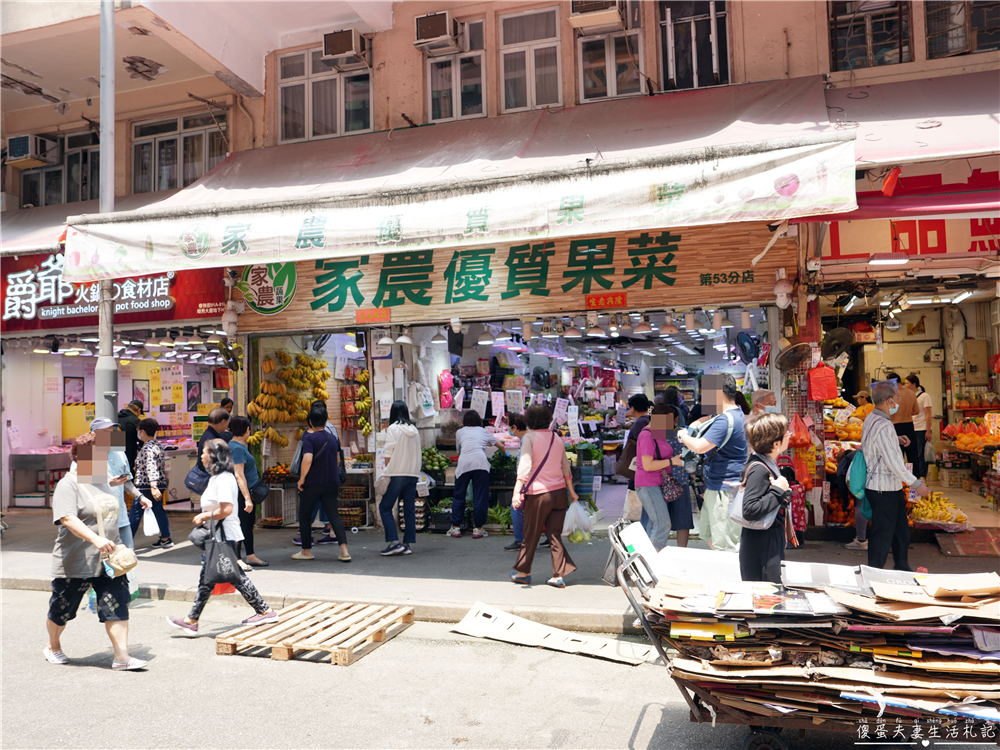 【香港東區。景點】『春秧街』叮叮車穿梭的北角市井風情～體驗最特別的街市魅力！ @傻蛋夫妻生活札記