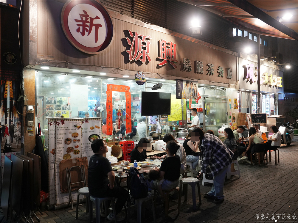 【香港中西區。彙集】『香港一日遊』中環、上環美食、景點不錯過！漫步舊城，品味經典與現代交融~ @傻蛋夫妻生活札記