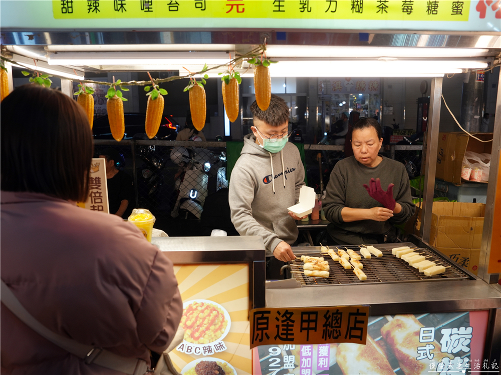 【台中東區。美食】『十方緣日式碳烤麻糬』夜市超夯碳烤麻糬！旱溪夜市的涮嘴小點心~ @傻蛋夫妻生活札記