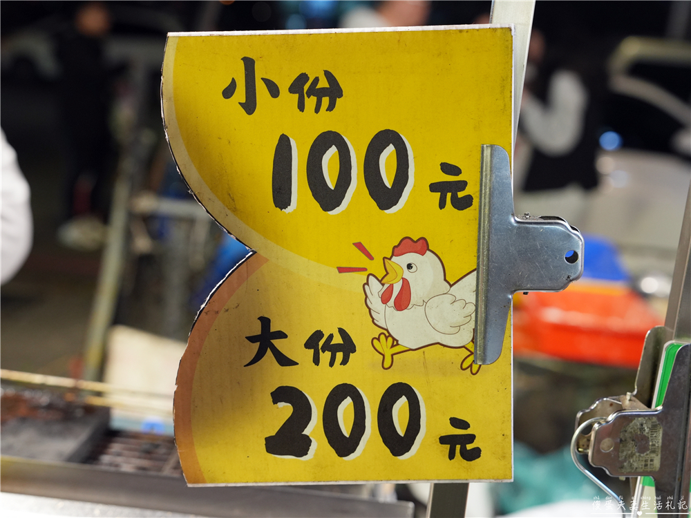 【台中東區。美食】『韓國辣烤小章魚』直火燒炙！旱溪夜市超Show的視覺系烤章魚小吃！ @傻蛋夫妻生活札記