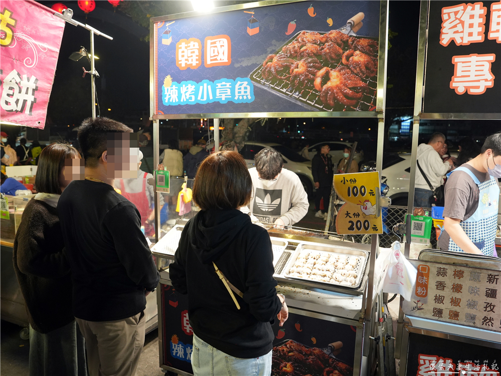 【台中東區。美食】『韓國辣烤小章魚』直火燒炙！旱溪夜市超Show的視覺系烤章魚小吃！ @傻蛋夫妻生活札記
