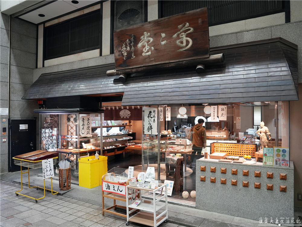 【日本奈良。彙集】『奈良一日遊』奈良公園餵鹿、探訪世界遺產東大寺與餅飯殿町的美食探索行程！ @傻蛋夫妻生活札記