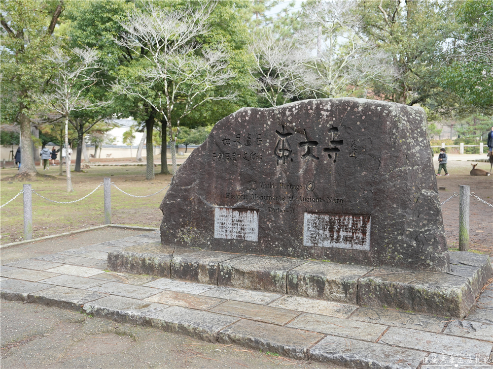 【日本奈良。彙集】『奈良一日遊』奈良公園餵鹿、探訪世界遺產東大寺與餅飯殿町的美食探索行程！ @傻蛋夫妻生活札記