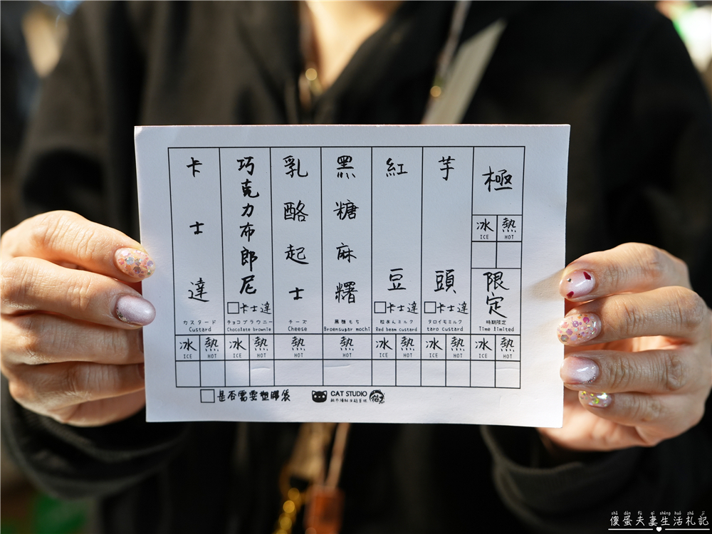 【台中東區。美食】『貓市場一輪燒』口味多元又可愛的貓貓一輪燒！旱溪夜市的美味小點心~ @傻蛋夫妻生活札記