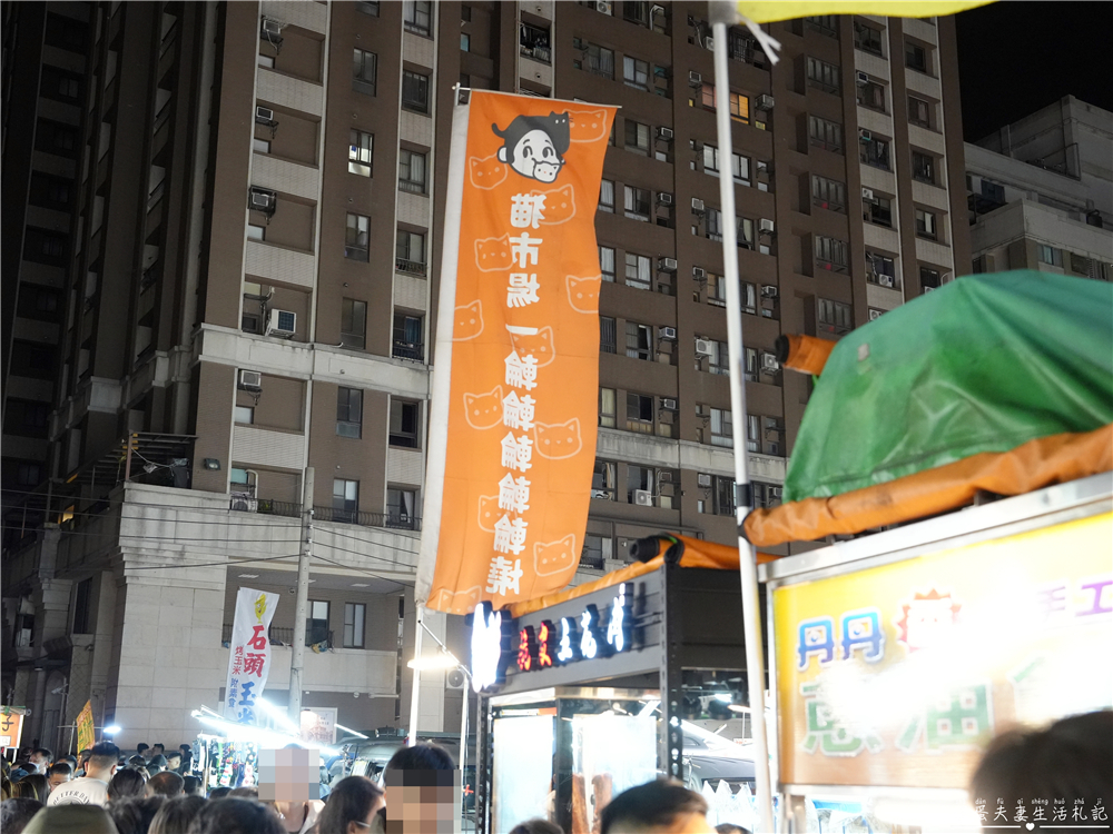 【台中東區。美食】『貓市場一輪燒』口味多元又可愛的貓貓一輪燒！旱溪夜市的美味小點心~ @傻蛋夫妻生活札記
