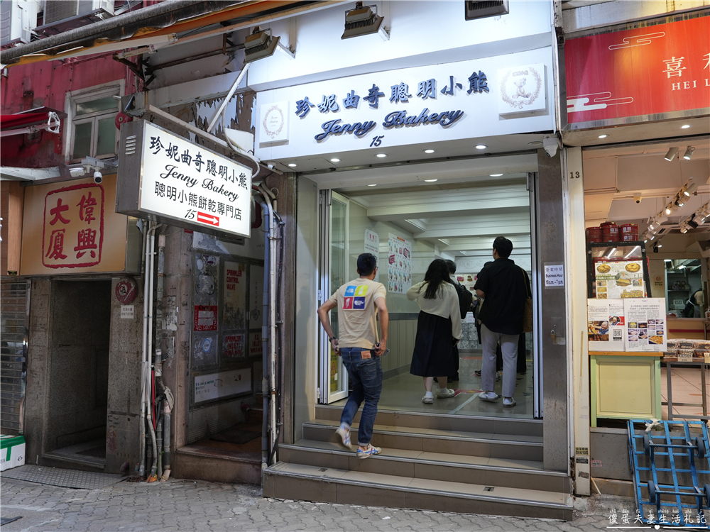 【香港中西區。彙集】『香港一日遊』中環、上環美食、景點不錯過！漫步舊城，品味經典與現代交融~ @傻蛋夫妻生活札記