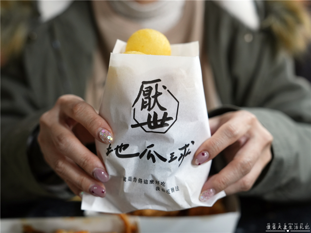 【台中北屯。美食】『厭世地瓜球-台中新一點利店』簡單涮嘴！新一點利黃昏市場的地瓜球小點心~ @傻蛋夫妻生活札記