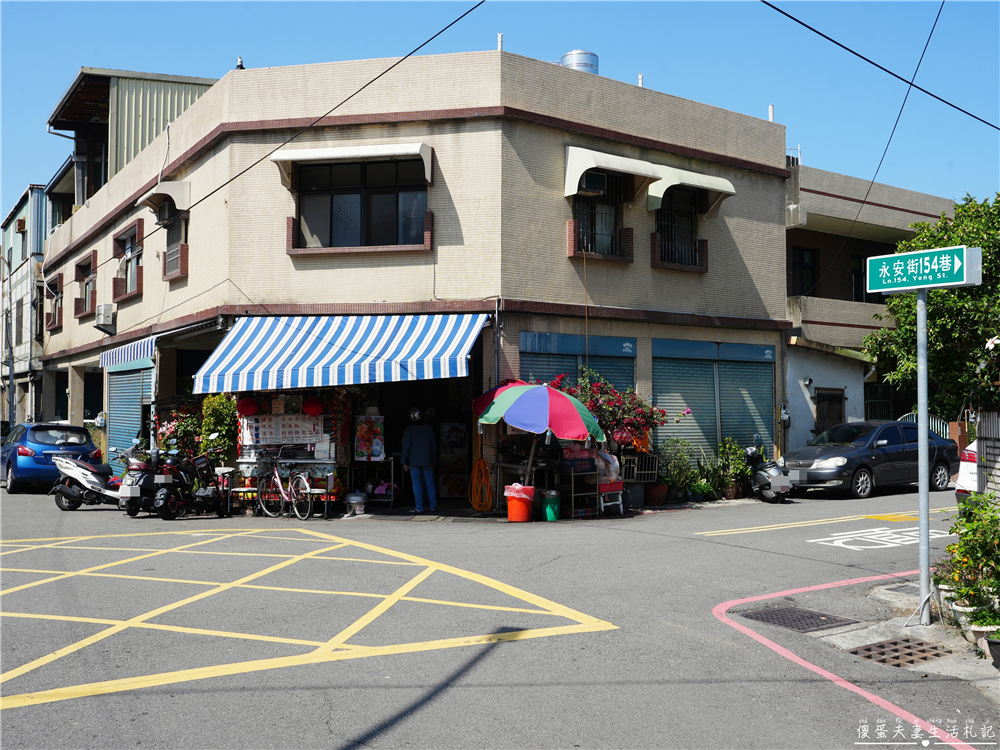 【苗栗頭份。美食】『永安街豬雜麵』在地激推！大份量的高CP值超猛豬雜麵！ @傻蛋夫妻生活札記