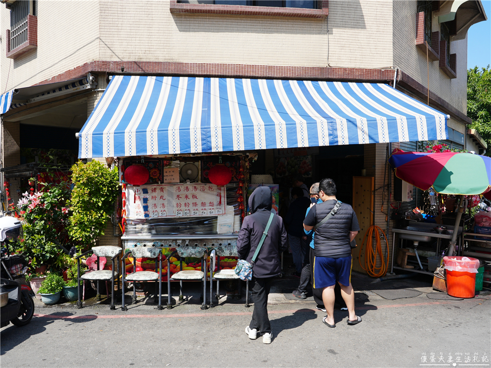 【苗栗頭份。美食】『永安街豬雜麵』在地激推！大份量的高CP值超猛豬雜麵！ @傻蛋夫妻生活札記
