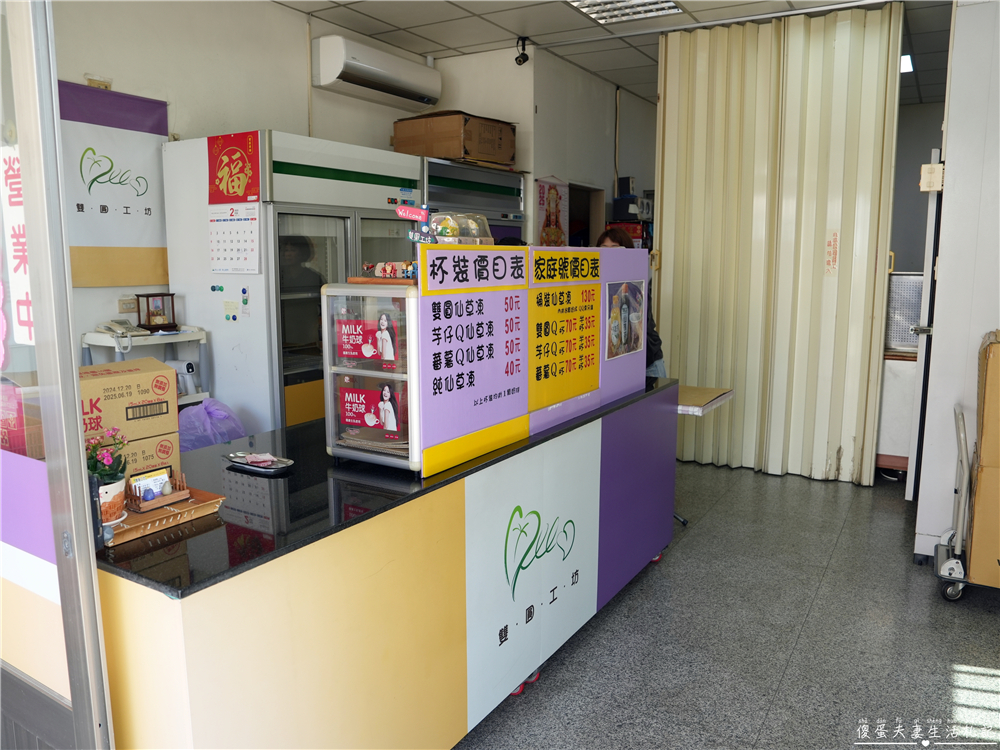 【苗栗竹南。美食】『雙圓工坊』純手工自製！簡單好吃的雙圓仙草凍！ @傻蛋夫妻生活札記