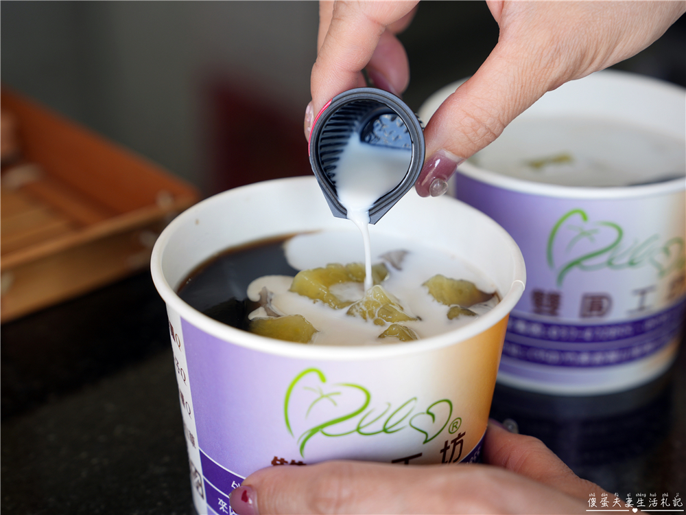 【苗栗竹南。美食】『雙圓工坊』純手工自製！簡單好吃的雙圓仙草凍！ @傻蛋夫妻生活札記