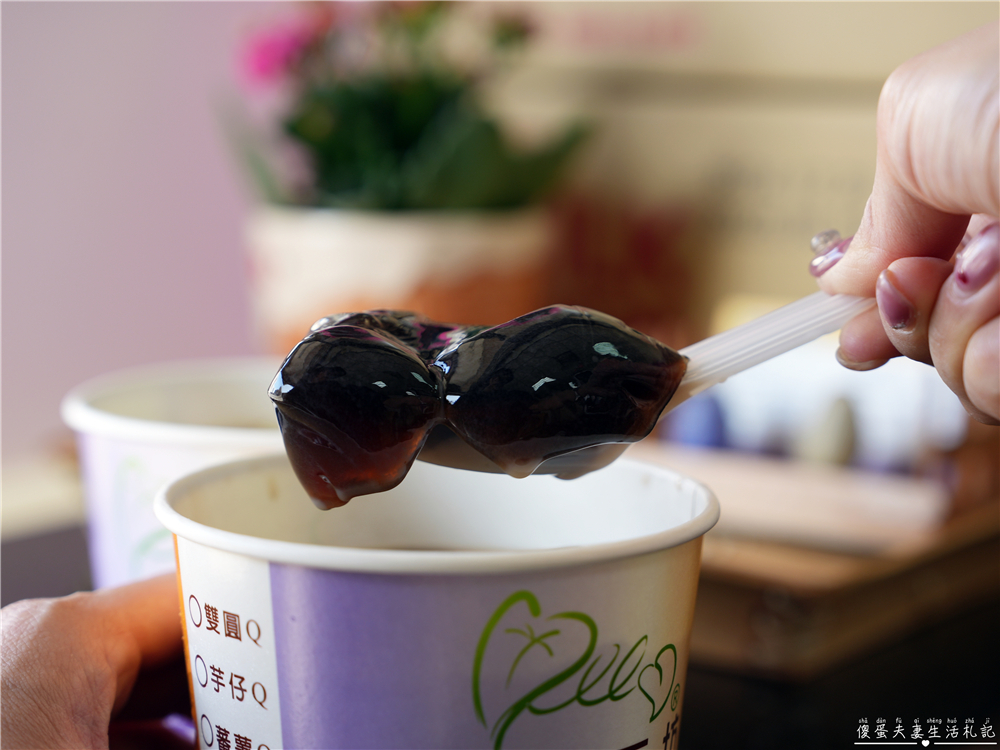 【苗栗竹南。美食】『雙圓工坊』純手工自製！簡單好吃的雙圓仙草凍！ @傻蛋夫妻生活札記