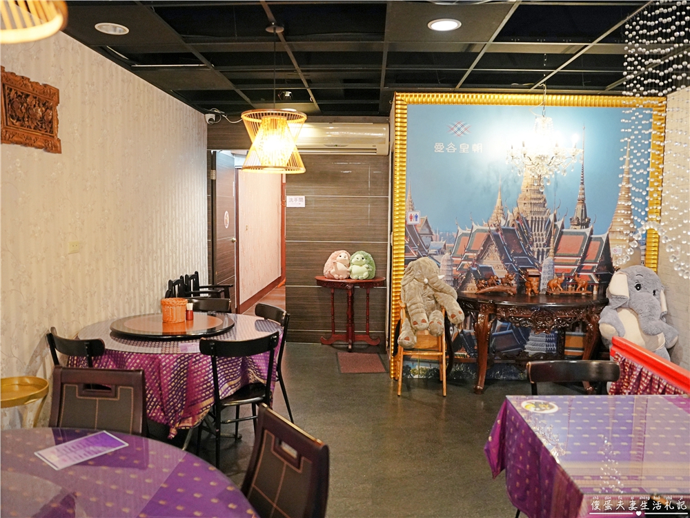 【台中西區。美食】『曼谷皇朝泰式料理』口味好吃，免服務費~套餐、合菜再享九折優惠！擁有大型私人包廂的台中老字號泰式料理！ @傻蛋夫妻生活札記