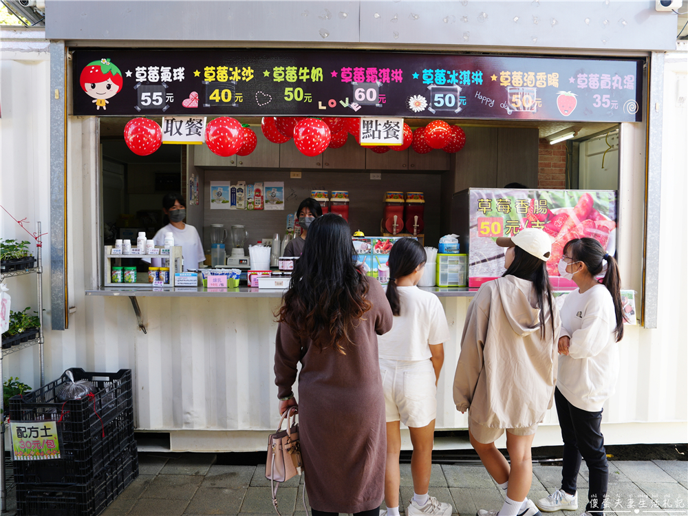 【台中潭子。景點】『草莓世界』不用跑苗栗！台中也有超大型草莓園！ @傻蛋夫妻生活札記