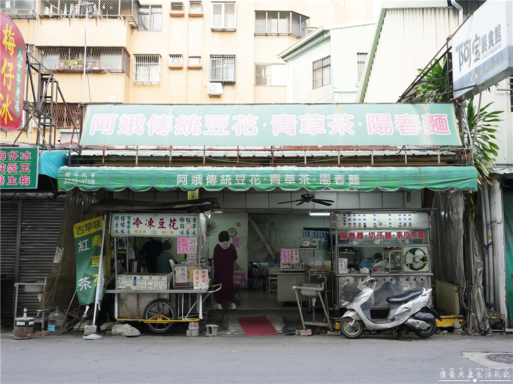 【台中第五市場。懶人包】15家經典美食小吃蒐集！老台中的口袋名單！第五市場就醬吃~~ @傻蛋夫妻生活札記