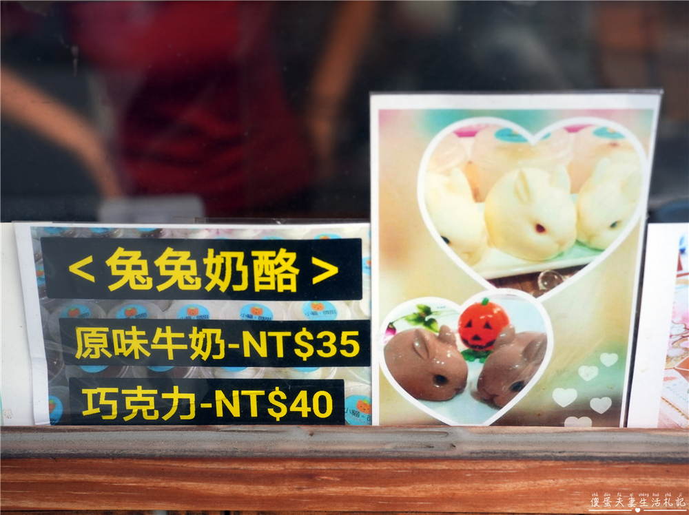 【苗栗竹南。美食】『小貓。微甜』平日下午限定！口味多元的可愛雞蛋糕~~ @傻蛋夫妻生活札記