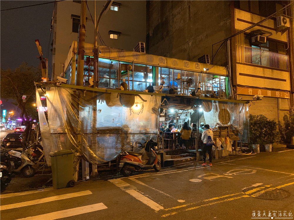 【苗栗市。美食】『一級棒鵝肉小吃店』重口味高人氣熱炒店！小酌、聚餐的好選擇！ @傻蛋夫妻生活札記