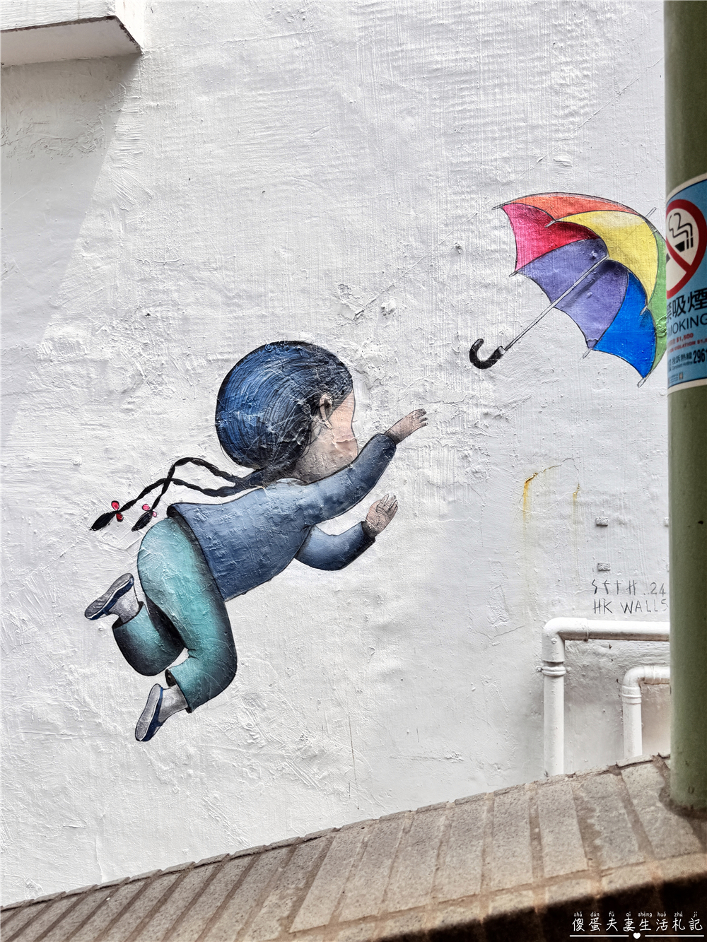 【香港中西區。彙集】『香港一日遊』中環、上環美食、景點不錯過！漫步舊城，品味經典與現代交融~ @傻蛋夫妻生活札記