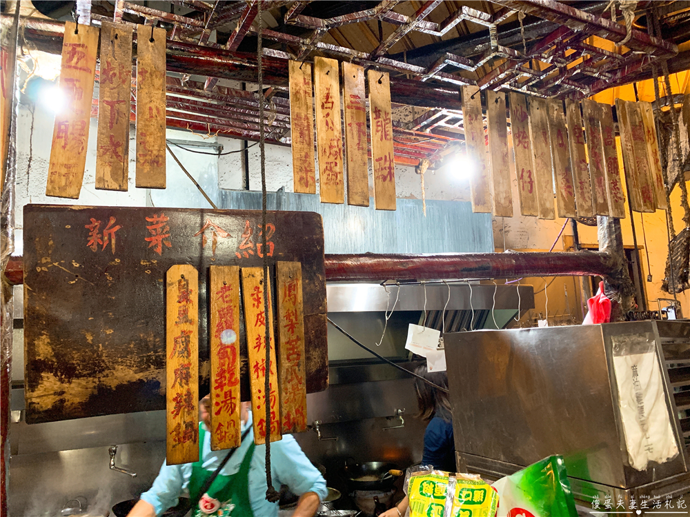 【苗栗市。美食】『一級棒鵝肉小吃店』重口味高人氣熱炒店！小酌、聚餐的好選擇！ @傻蛋夫妻生活札記