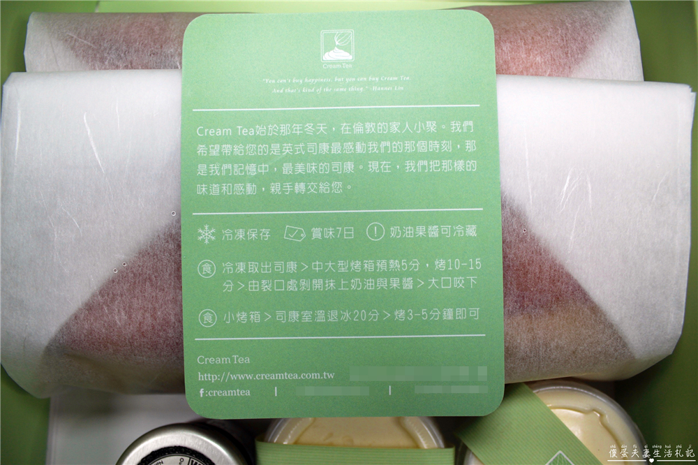 【台中西區。美食】『Creammm.t 』唯美系甜點!超夢幻玫瑰造型檸檬塔底加~~ @傻蛋夫妻生活札記 【台中西區。美食】『Creammm.t 』唯美系甜點!超夢幻玫瑰造型檸檬塔底加~~ @傻蛋夫妻生活札記