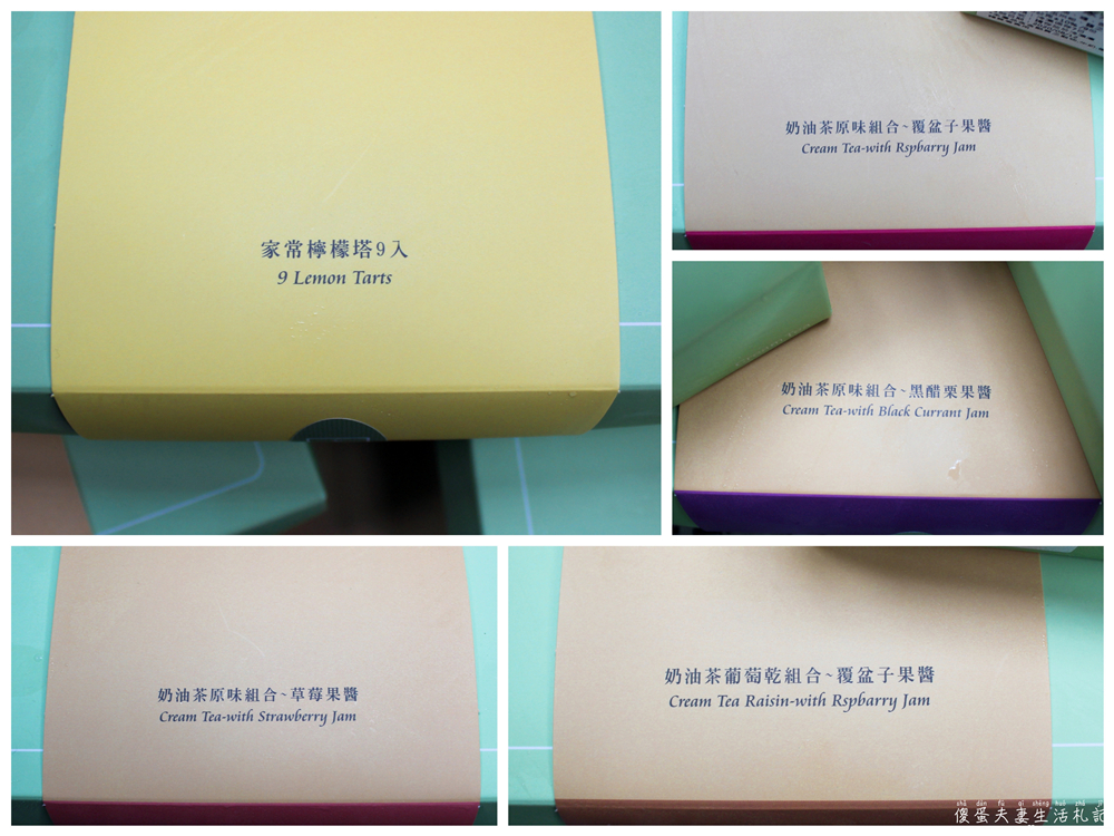 【台中西區。美食】『Creammm.t 』唯美系甜點！超夢幻玫瑰造型檸檬塔底加~~ @傻蛋夫妻生活札記