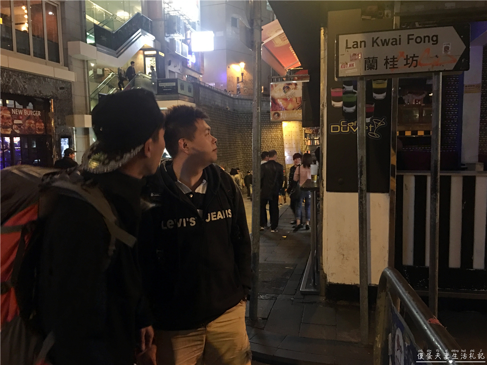 【香港中西區。彙集】『香港一日遊』中環、上環美食、景點不錯過！漫步舊城，品味經典與現代交融~ @傻蛋夫妻生活札記