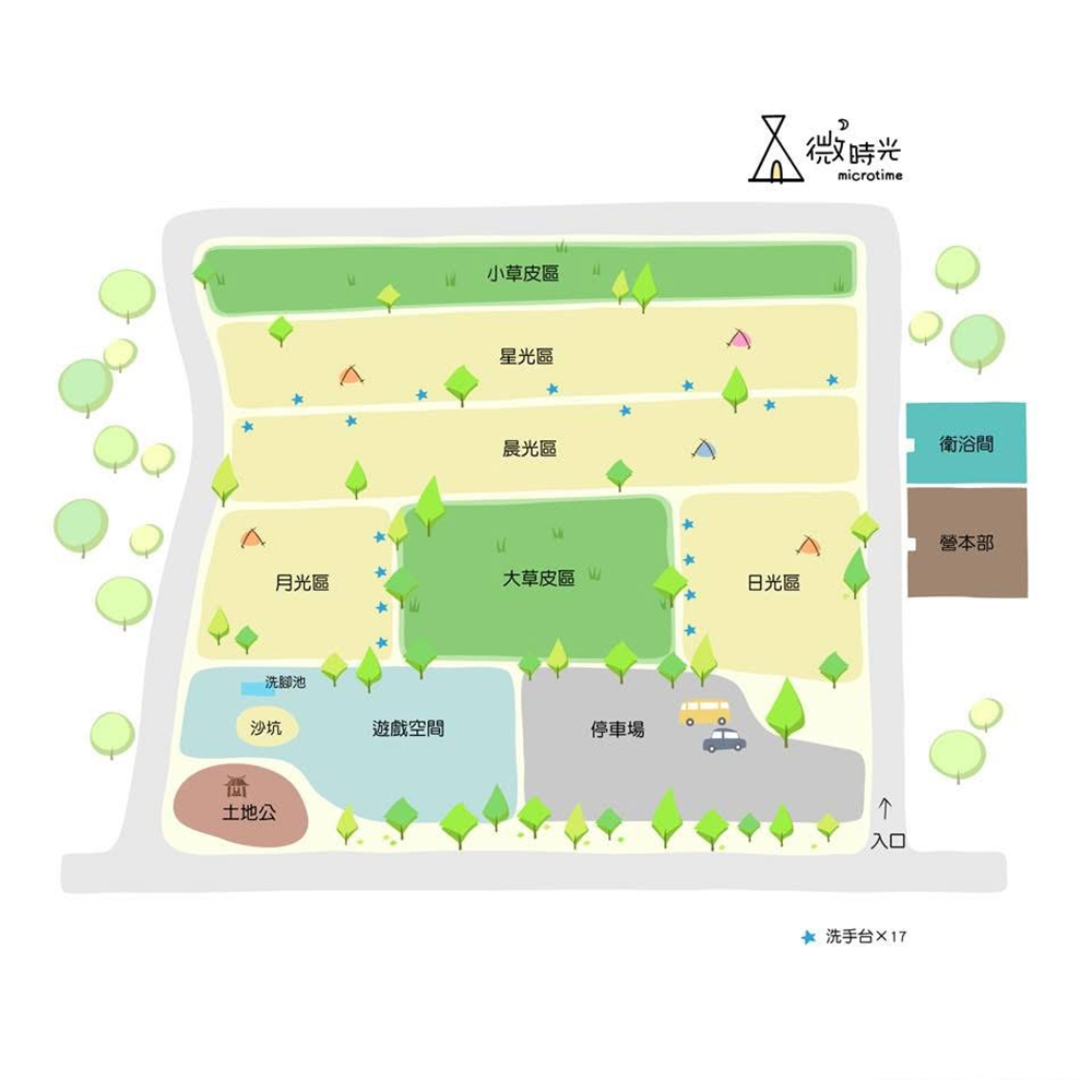 【苗栗頭屋。露營】『微時光露營園區』舒服遼闊!有大草皮與優美夜景的簡單露營區! @傻蛋夫妻生活札記 【苗栗頭屋。露營】『微時光露營園區』舒服遼闊!有大草皮與優美夜景的簡單露營區! @傻蛋夫妻生活札記