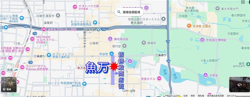 【日本奈良。美食】『魚万商店 もちいどの本店』平價又美味！隱身在奈良餅飯殿町的百年魚漿老店！ @傻蛋夫妻生活札記