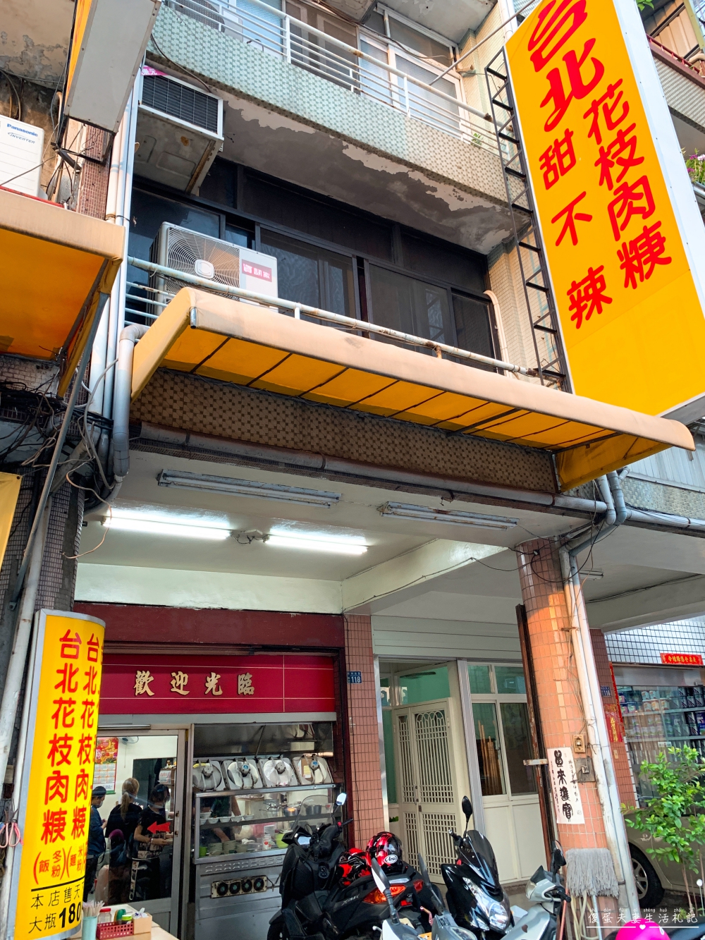 【台中第五市場。懶人包】15家經典美食小吃蒐集！老台中的口袋名單！第五市場就醬吃~~ @傻蛋夫妻生活札記