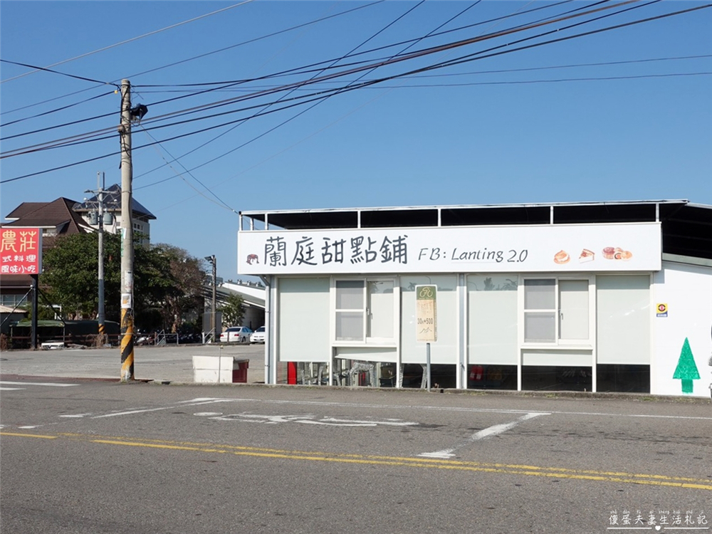 【苗栗公館。美食】『蘭庭農莊花園餐廳』菜品大氣豐盛！苗栗超人氣老字號景觀餐廳！ @傻蛋夫妻生活札記