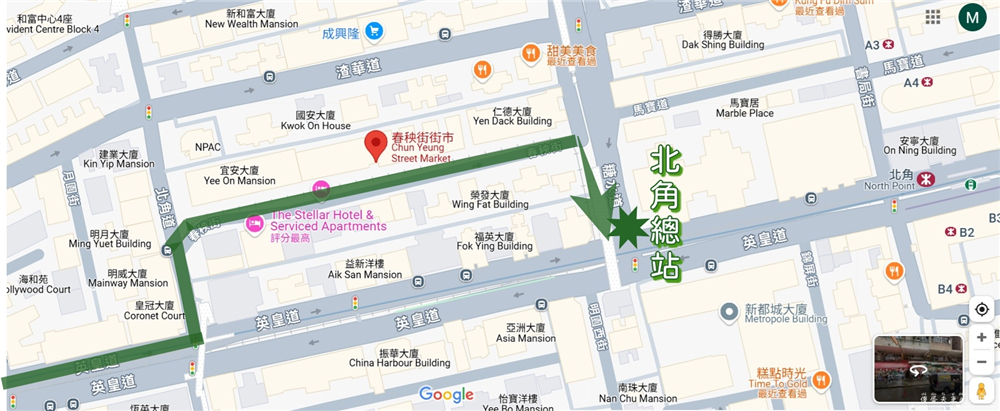 【香港東區。景點】『春秧街』叮叮車穿梭的北角市井風情～體驗最特別的街市魅力！ @傻蛋夫妻生活札記