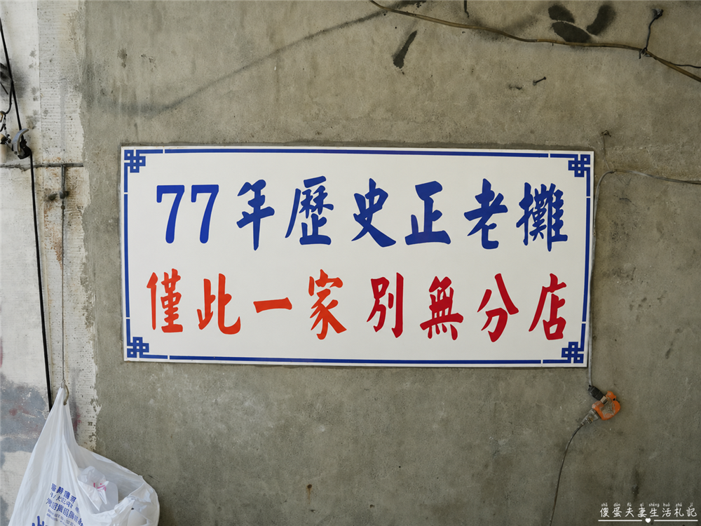 【台中中區美食】『天天饅頭』台中超級老店!開業超過70年的日本紅豆小饅頭! @傻蛋夫妻生活札記 【台中中區美食】『天天饅頭』台中超級老店!開業超過70年的日本紅豆小饅頭! @傻蛋夫妻生活札記