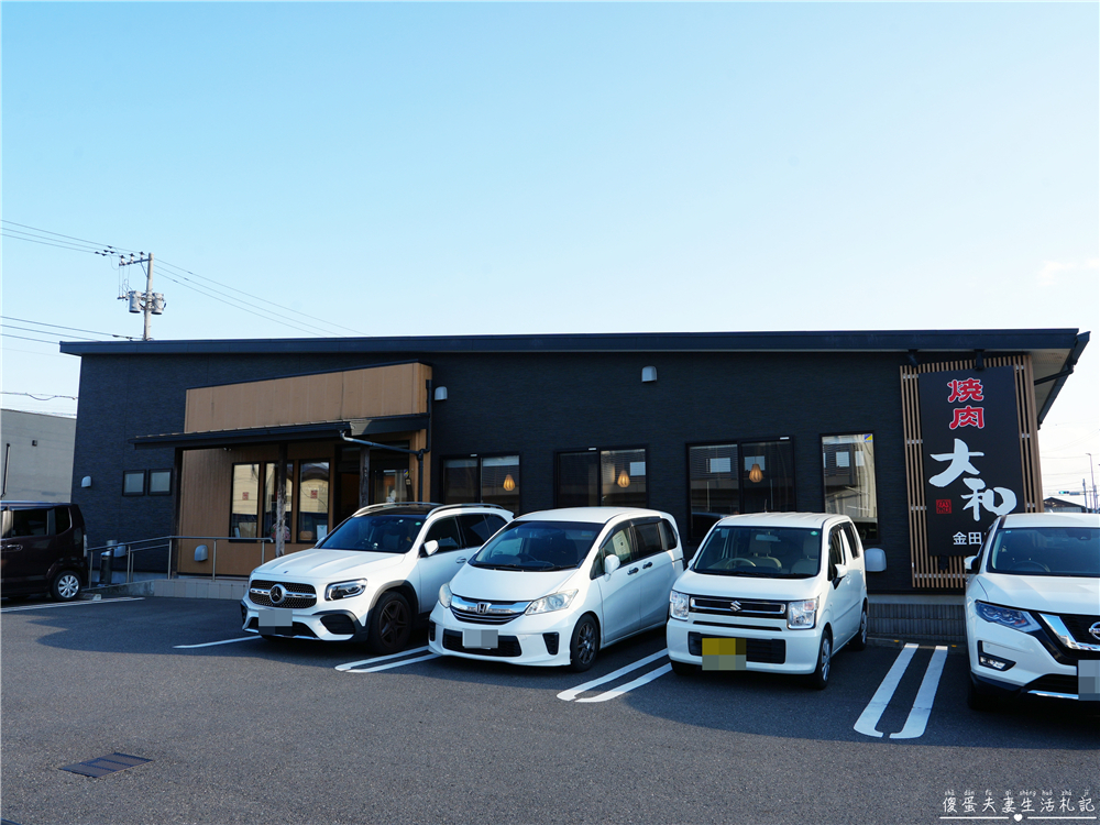 【日本千葉。美食】『燒肉DINING大和-木更津金田店』連鎖平價燒肉！木更津OUTLET血拼後來大啖一波！ @傻蛋夫妻生活札記
