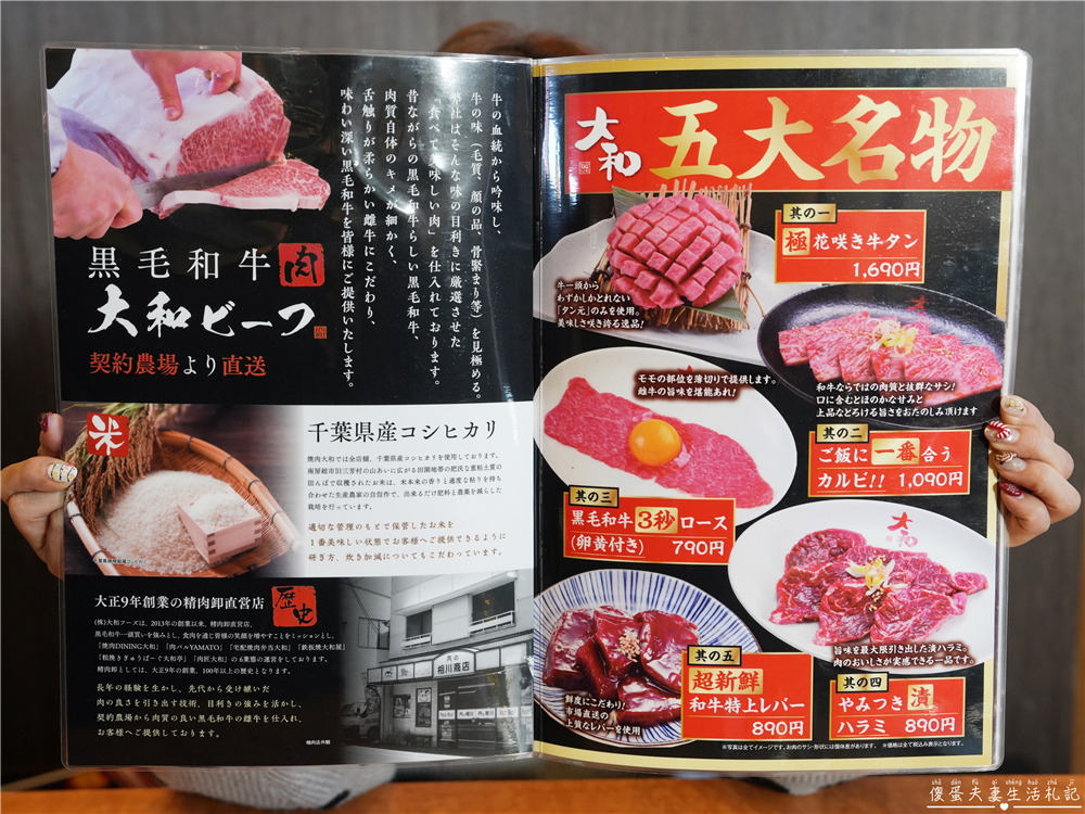 【日本千葉。美食】『燒肉DINING大和-木更津金田店』連鎖平價燒肉！木更津OUTLET血拼後來大啖一波！ @傻蛋夫妻生活札記