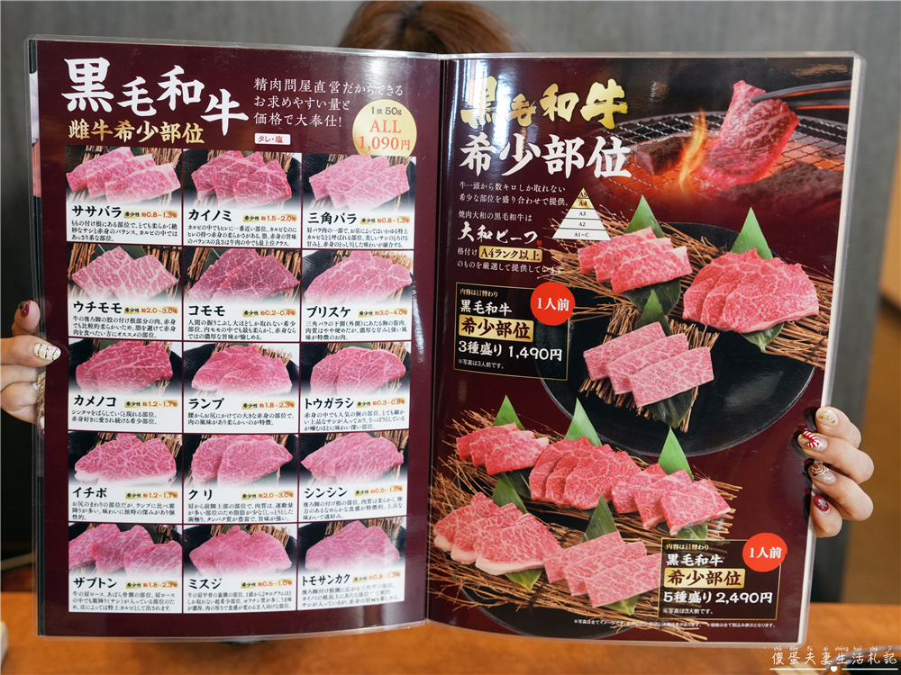 【日本千葉。美食】『燒肉DINING大和-木更津金田店』連鎖平價燒肉！木更津OUTLET血拼後來大啖一波！ @傻蛋夫妻生活札記