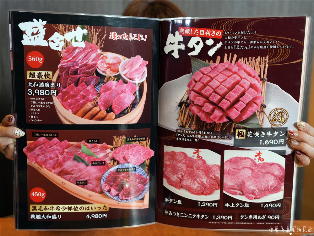 【日本千葉。美食】『燒肉DINING大和-木更津金田店』連鎖平價燒肉！木更津OUTLET血拼後來大啖一波！ @傻蛋夫妻生活札記
