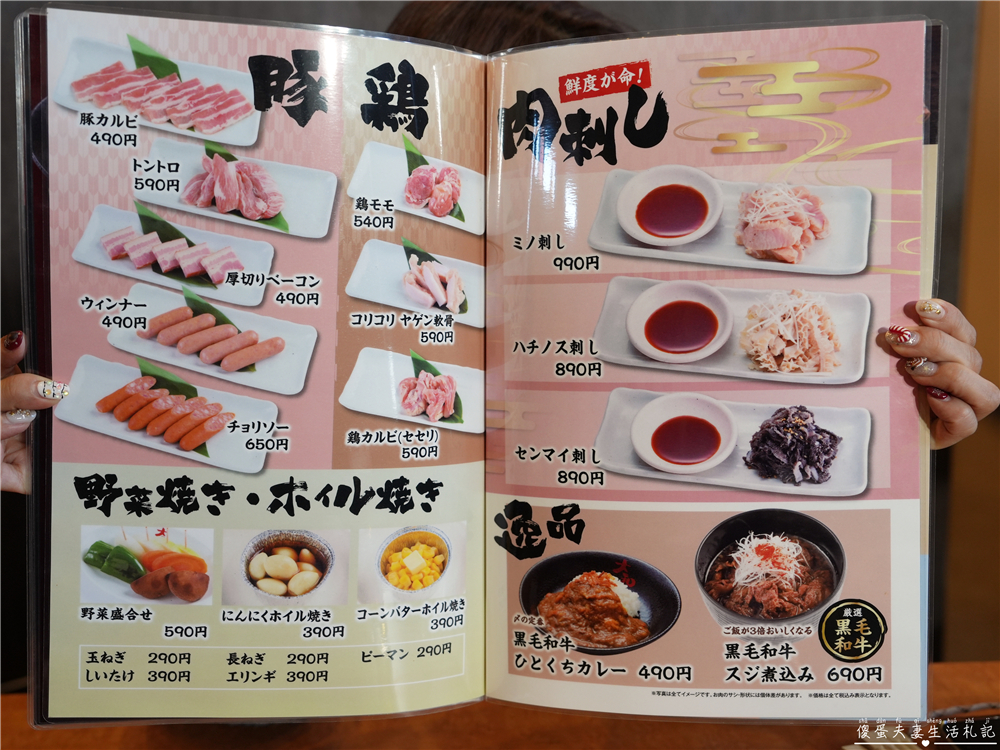 【日本千葉。美食】『燒肉DINING大和-木更津金田店』連鎖平價燒肉！木更津OUTLET血拼後來大啖一波！ @傻蛋夫妻生活札記