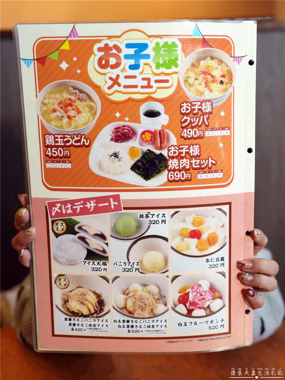 【日本千葉。美食】『燒肉DINING大和-木更津金田店』連鎖平價燒肉！木更津OUTLET血拼後來大啖一波！ @傻蛋夫妻生活札記