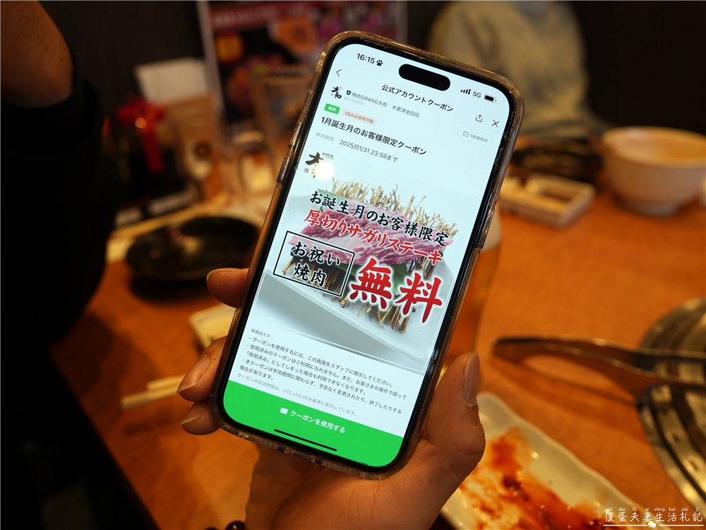 【日本千葉。美食】『燒肉DINING大和-木更津金田店』連鎖平價燒肉！木更津OUTLET血拼後來大啖一波！ @傻蛋夫妻生活札記