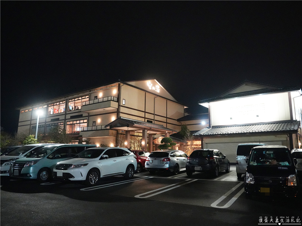 【日本千葉】『成田空港温泉 空の湯』成田機場旁的放鬆秘境！泡湯、賞飛機、住膠囊旅館一次滿足！ @傻蛋夫妻生活札記
