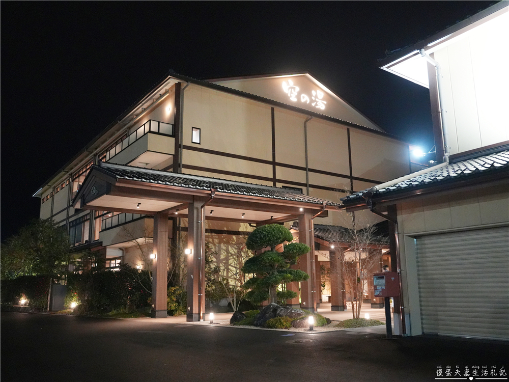 【日本千葉】『成田空港温泉 空の湯』成田機場旁的放鬆秘境！泡湯、賞飛機、住膠囊旅館一次滿足！ @傻蛋夫妻生活札記