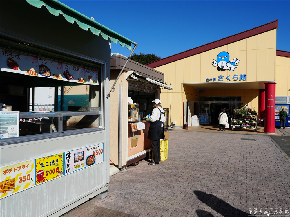 【日本千葉。景點】『成田櫻山公園』在地人帶路！近距離看飛機、賞櫻的私房景點~ @傻蛋夫妻生活札記