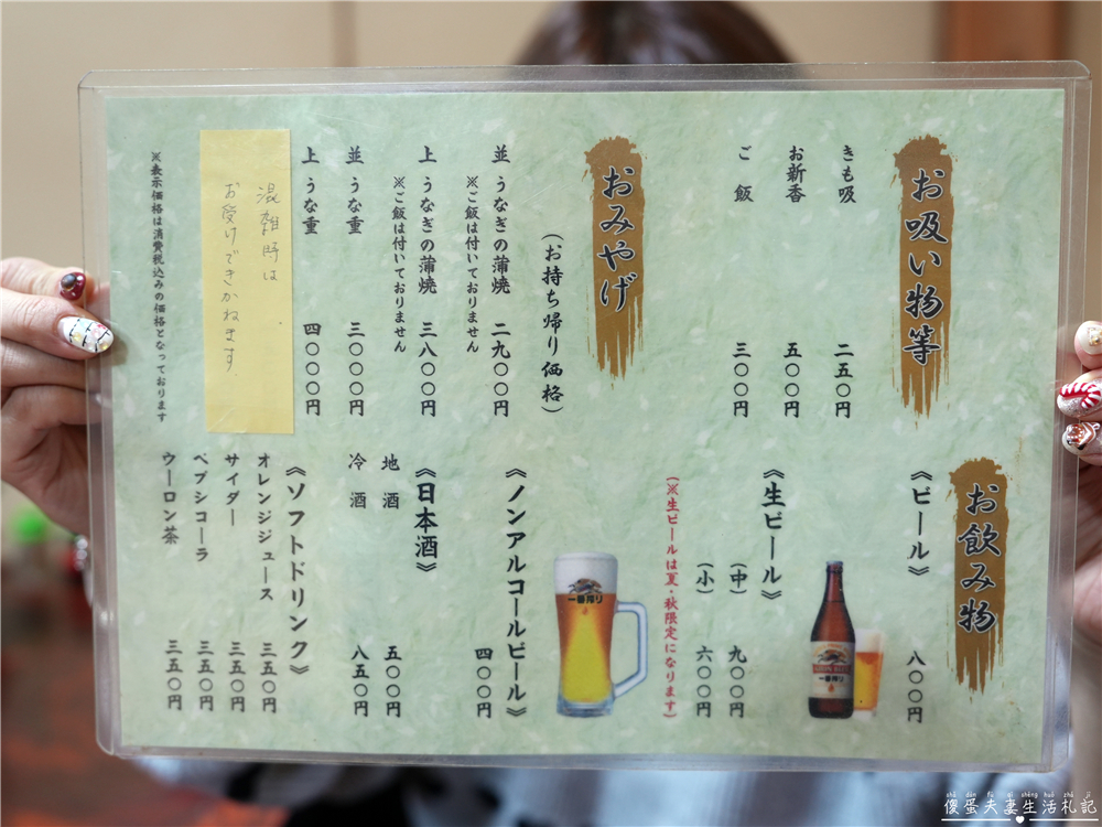 【日本千葉。美食】『近江屋』百年炭火鰻魚飯老舖！成田山表參道的職人滋味~ @傻蛋夫妻生活札記