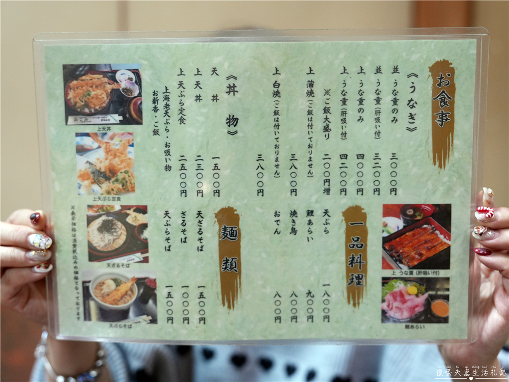 【日本千葉。美食】『近江屋』百年炭火鰻魚飯老舖！成田山表參道的職人滋味~ @傻蛋夫妻生活札記